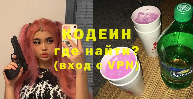 Codein Purple Drank Дубовка