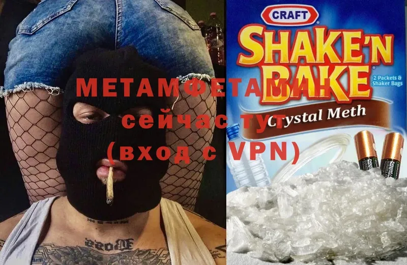 МЕТАМФЕТАМИН Methamphetamine  ОМГ ОМГ маркетплейс  Дубовка  закладки 